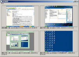 清揚內(nèi)網(wǎng)安全管理軟件 企業(yè)內(nèi)網(wǎng)安全與設(shè)備管控解決方案